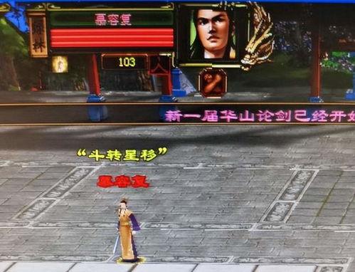 游戏八卦队长,揭秘电竞圈幕后风云