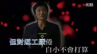 无赖郑中基背景,从叛逆少年到音乐才子的人生逆袭